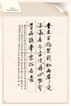 E_題詞(242-299)53.jpg