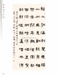 tn_(105-138) 程曉海 Part D15.jpg