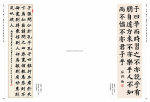 2016 中華翰墨情 (第一屆)_Page_48.jpg