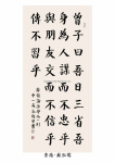 _Page_07.jpg