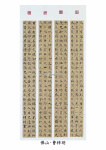 _Page_08.jpg