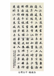 _Page_19.jpg