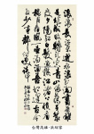 _Page_23.jpg