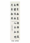 _Page_04.jpg