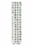 _Page_06.jpg