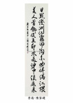 _Page_08.jpg