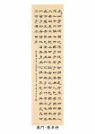 _Page_27.jpg