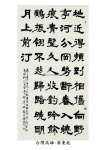 _Page_42.jpg