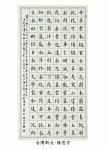 _Page_48.jpg