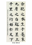 _Page_07.jpg