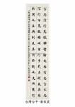 _Page_19.jpg