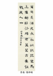 _Page_08.jpg