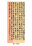 _Page_19.jpg