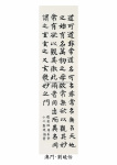 _Page_29.jpg