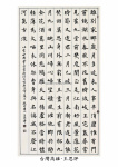 _Page_39.jpg