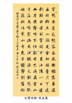 _Page_42.jpg