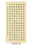 _Page_43.jpg