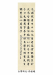 _Page_50.jpg