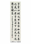 _Page_52.jpg